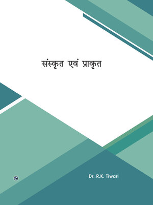 cover image of Sasnkrit evam Prakarat
